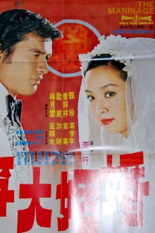 The Marriage Trailer
