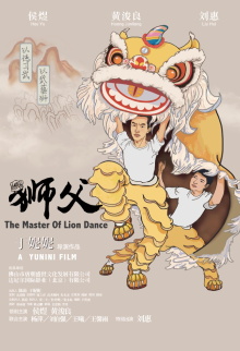 The Master Of Lion Dance Trailer