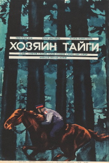 The Master of Taiga Trailer