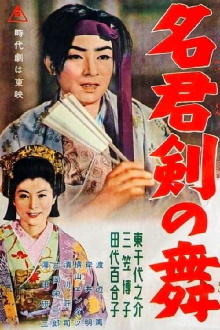 The Master of the Sword Dance Trailer
