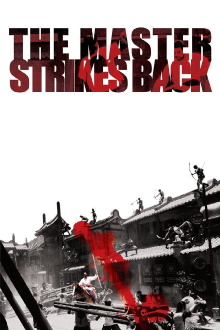The Master Strikes Back Trailer
