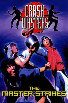 The Master Strikes Trailer
