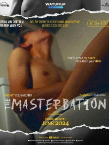 The Masterbation Trailer