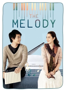 The Melody Trailer