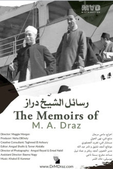 The Memories of M. A. Draz Trailer