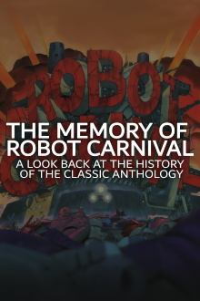 The Memory of Robot Carnival: A Look Back at the History of the Classic Anthology Trailer