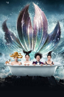 The Mermaid Trailer