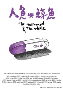 The Mermaid and the Whale Trailer