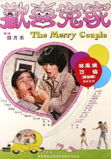 The Merry Couple Trailer