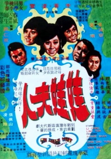 The Merry Wife Trailer