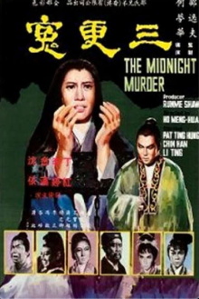 The Midnight Murder Trailer