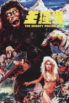 The Mighty Peking Man Trailer