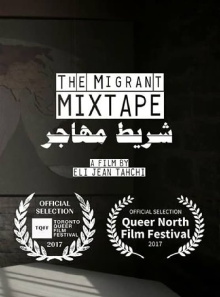 The Migrant Mixtape Trailer