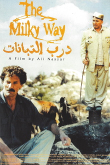 The Milky Way Trailer