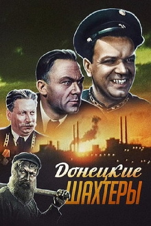 The Miners of Donetsk Trailer