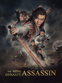 The Ming Dynasty Assassin Trailer