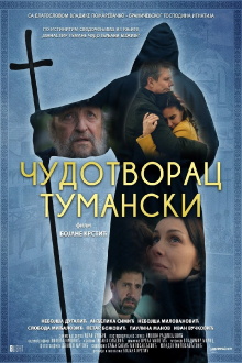 The Miracle Worker of Tumane Trailer