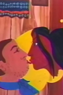 The Misadventures of Pussy Boy: First Love Trailer