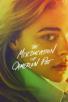 The Miseducation of Cameron Post Trailer