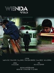 The Missing Trailer