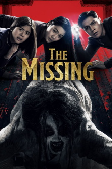 The Missing Trailer