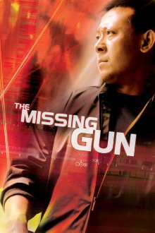 The Missing Gun Trailer
