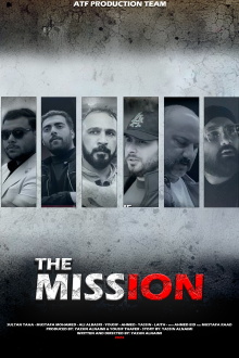 The Mission Trailer