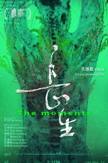 The Moments Trailer