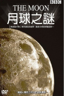The Moon Trailer