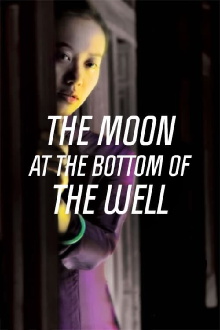The Moon at the Bottom of the Well Trailer