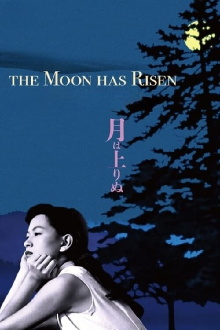 The Moon Has Risen Trailer