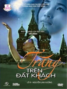 The Moon in the Foreign Land Trailer