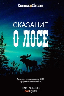 The Moose Movie Trailer
