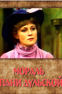 The Morality of Mrs. Dulska Trailer