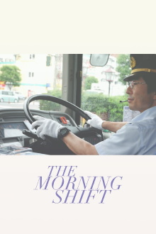 The Morning Shift Trailer