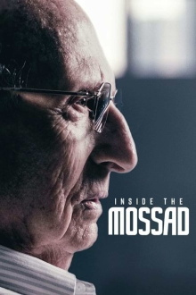 The Mossad: Imperfect Spies Trailer