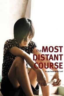 The Most Distant Course Trailer