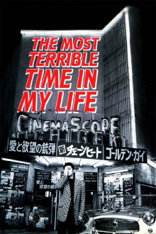 The Most Terrible Time in My Life Trailer