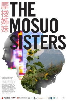 The Mosuo Sisters Trailer