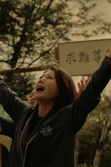 The Mother of God Trailer