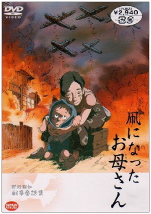 The Mother Who Became a Kite Trailer