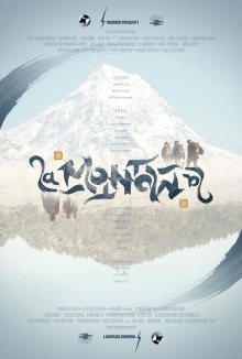 The Mountain Trailer