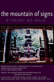 The Mountain of Signs Trailer