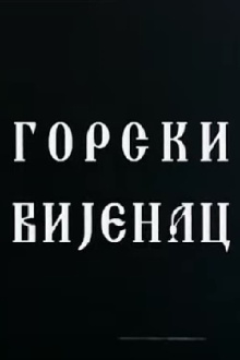 The Mountain Wreath Trailer