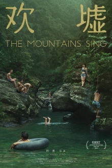 The Mountains Sing Trailer