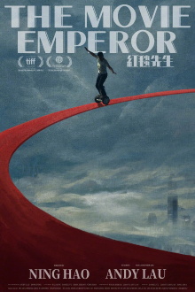 The Movie Emperor Trailer