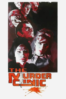 The Murder Clinic Trailer