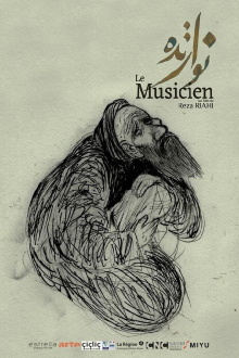 The Musician Trailer
