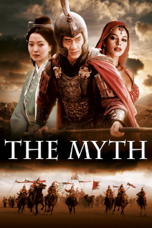 The Myth Trailer