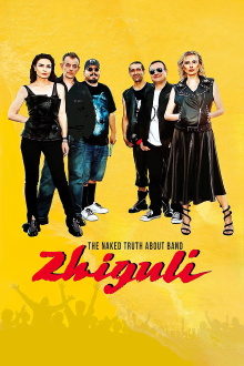 The Naked Truth About Zhiguli Band Trailer